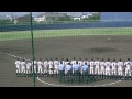 【校歌斉唱】神奈川県夏季大会1回戦 日大高校