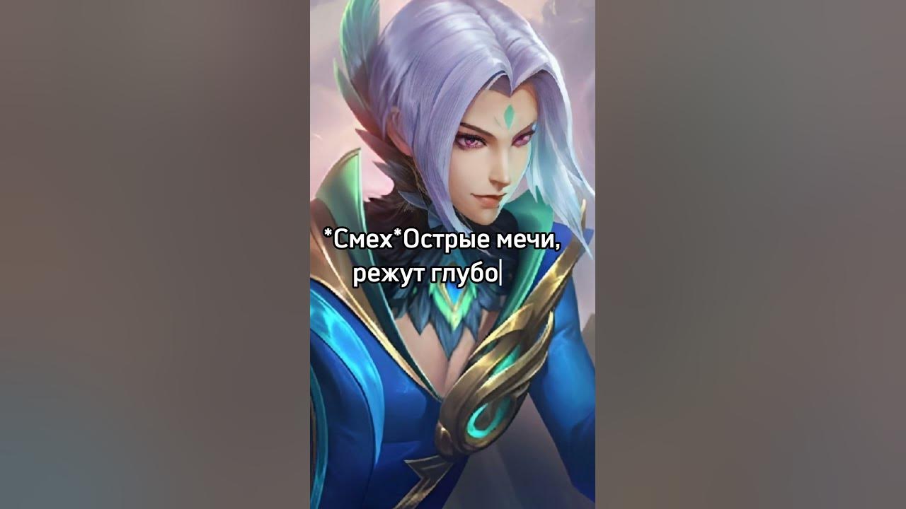 Ван Ван Vs Линг#mobilelegends#мобайллегенд#mlbbshorts#мобайллегендс# ...