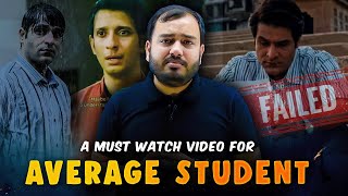 A must watch video for AVERAGE STUDENT ? | PhysicsWallah Motivation | Alakh Pandey | IIT/NEET