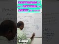 Maths series 01 | cgvyapam | cgpsc |