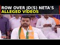 Row over jds neta prajwal revannas alleged obscene karnataka cm orders probe  top news