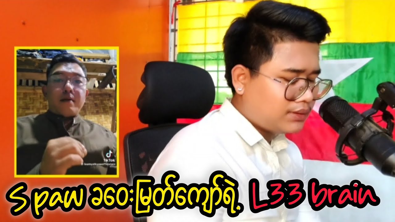 ဒီမိုး ဒီလေ ဒီလူတွေသော်ကေသွားရင်လည်း ပျင်းစရာကြီး #reactbyzabu