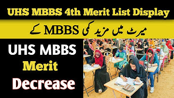 UHS MBBS 4th Merit List Upload | UHS MBBS Merit List Upgrade | Hammad Speaks