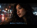 傷心/浜田省吾  &rdquo;Wasted Tears&rdquo;(1989年)