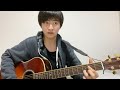 氷菓子/吉澤嘉代子 cover
