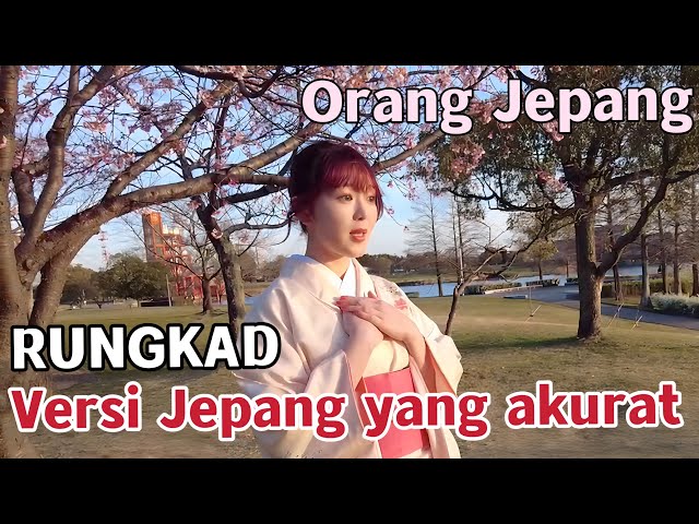 RUNGKAD(Versi Jepang Yang Akurat)-SAYOPOYO(Orang Jepang) / HAPPY ASMARA 【Music Video】 class=