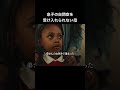 時間が経てば治るはず。16分映画『特別な君』#映画 #fyp