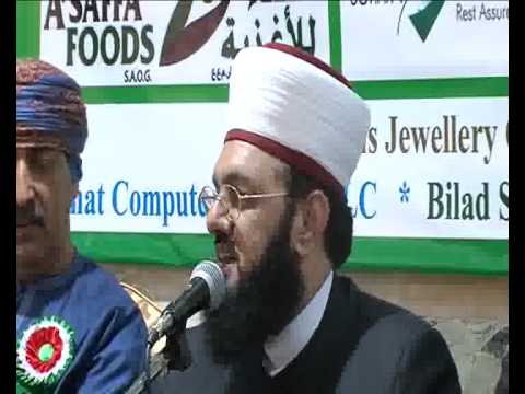 Mufakkir-e-Islam Hazrat Abu Zain Peer Syed Mohyudd...