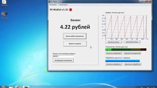 M Wallet screenshot 4