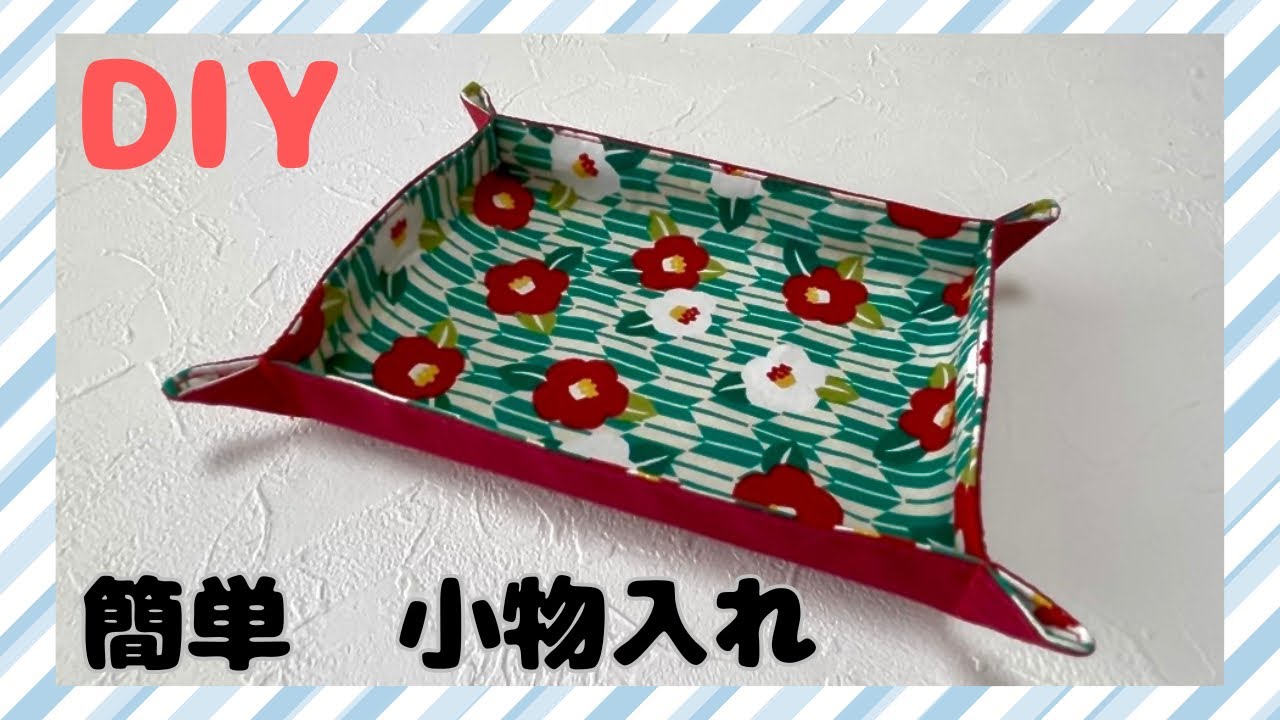 手作り 小銭入れ 小物入れ ポーチ 和柄 ハンドメイド だるま 和柄の 