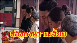 ภาพคู่ วิลเบลล่า เคียงข้างทำสิ่งดีศีลเสมอกันของแทร่