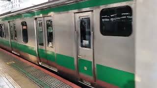 E233系7000番台埼京線池袋駅発車