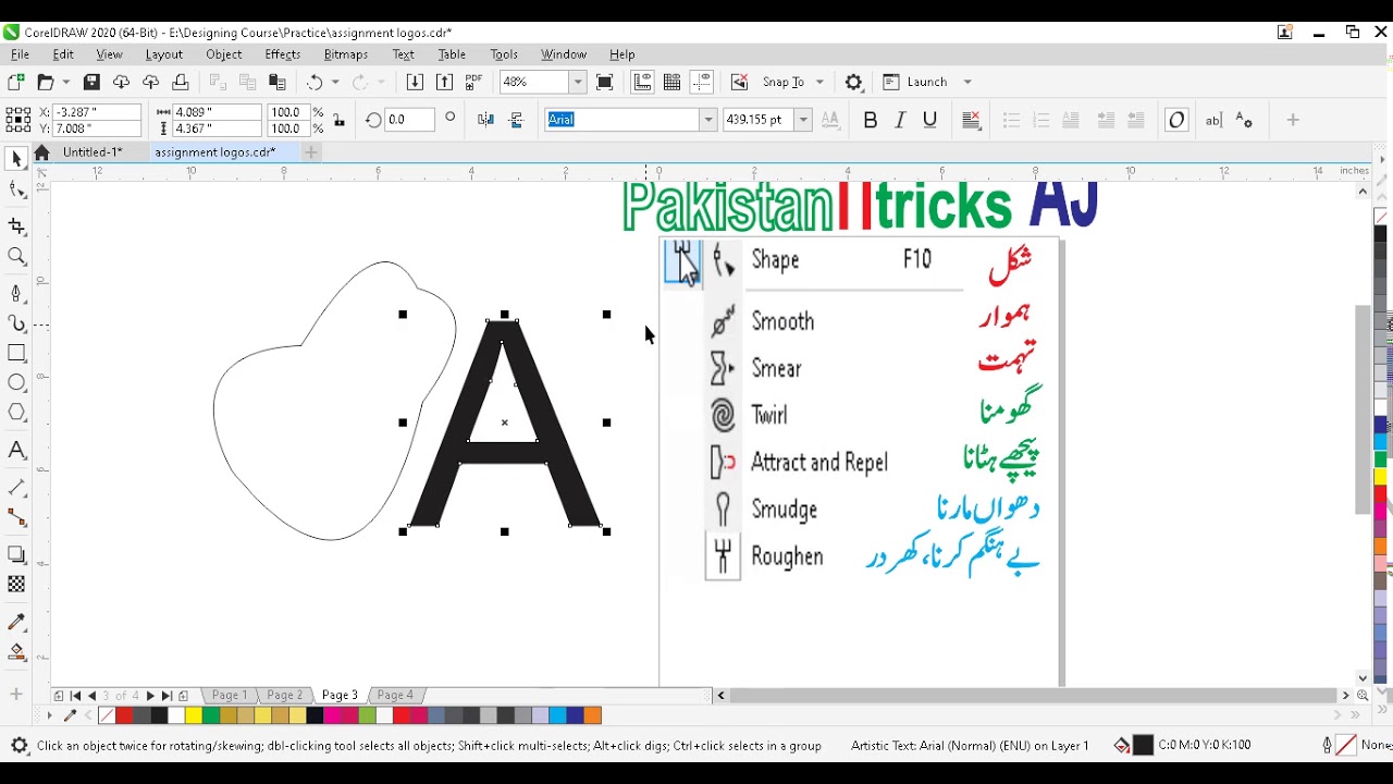 Corel draw introduction for beginners perfect use of basic tools in