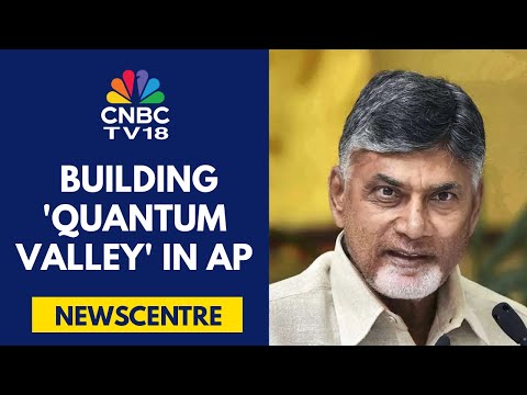 Quantum Computing Will