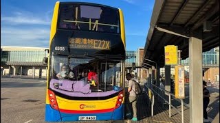 巴士路線評價：城巴特別路線E22X（改航天城為總站前）