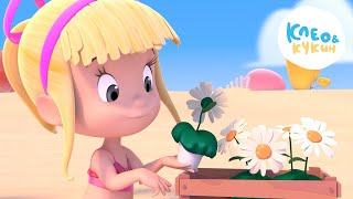 видео: Клео и Кукин 🌍ДЕНЬ ЗЕМЛИ🌍 Лучшие мультики и песенки для детей👶 Cleo y Cuquin картинка: Клео и Кукин 🌍ДЕНЬ ЗЕМЛИ🌍 Лучшие мультики и песенки для детей👶 Cleo y Cuquin