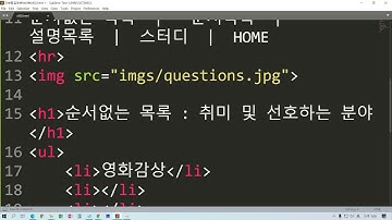 html 기초-#02 웹문서 A Tag(Hyper link 하이퍼링크), Onepage원리
