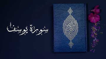 تروايح ليلة السابع والعشرين من رمضان 1441هـ :: للقارئ خالد أبو البراء