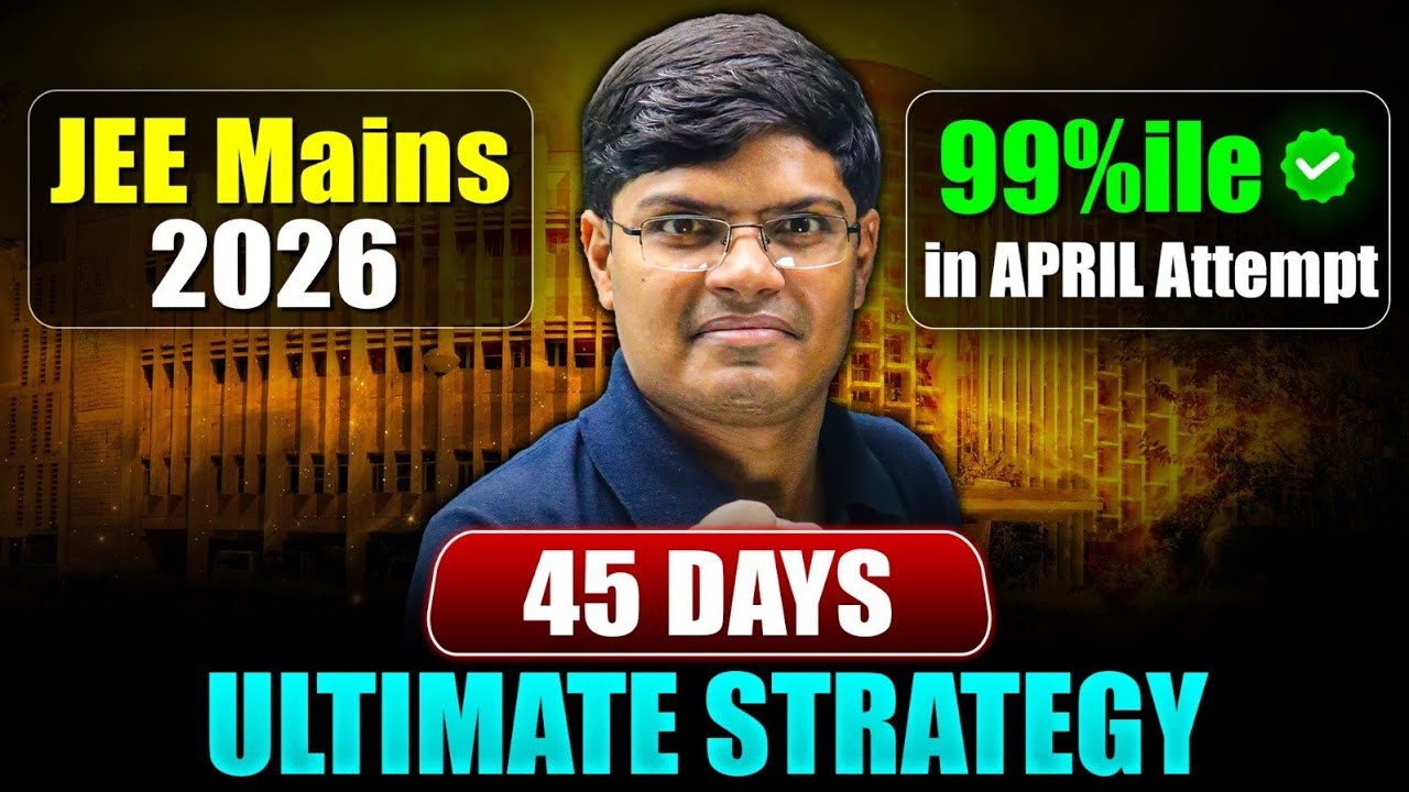 JEE 2026 : 45 Days Ultimate Strategy to get 99%ile in JEE Mains April Attempt 2026 🔥| eSaral