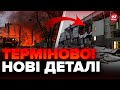 ⚡️НАЖИВО! Удар по ТОРГОВОМУ ЦЕНТРУ у Кривому Розі / Включення З МІСЦЯ ПОДІЙ