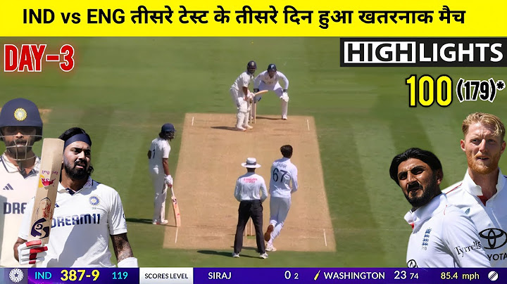 India vs England 3rd Test Match Day 3 Full Highlights | IND vs ENG 3rd Test Day 3 Full Highlights