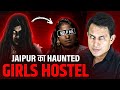 Haunted girls hostel of jaipur real story       horror