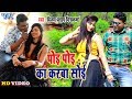   vijay pratap vishwakarma ii      ii bhojpuri 2020 superhit song