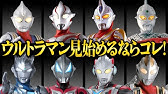 名シーン マニアが語る 心に響くウルトラマン激アツ名言ランキング Youtube 名シーン マニアが語る 心に響くウルトラマン激アツ名言ランキング Youtube