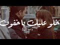 مهند محسن خلو عليك يخافون البوم تحت امرك عام ١٩٨٨