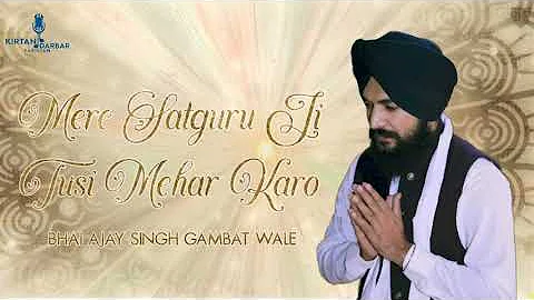 Mere Satguru Ji Tusi Mehar Karo - Kavita - Bhai Ajay Singh Gambat Wale