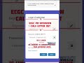 ECGC PO INTERVIEW CALL LETTER OUT #exampreparation #exam #bankingexams #sbiclerkexam #rbiassistant