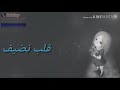 قلب نضيف Asmaa Ibrahem 
