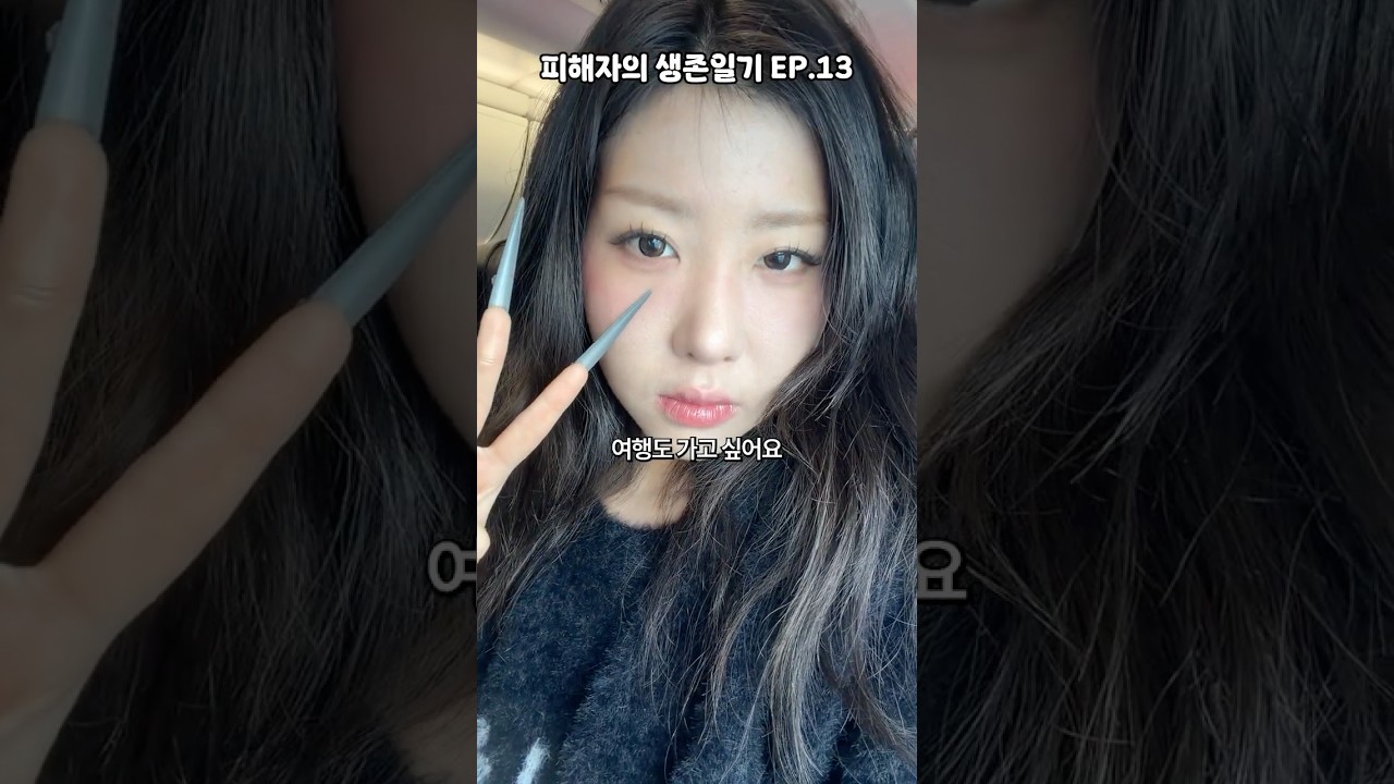사건 이후, 2년 만에 다시 택시를 탔다.
