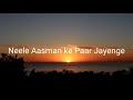 Kester Hindi Christian Devotional Song Neele Aasman ke Paar Jayenge (Please subscribe our chanal) Mp3 Song