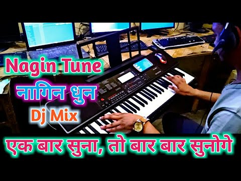 Dj Nagin Tune And Kio Perdesi mera Dil Le Dj Mix Instrumental Song CTX 700  By Pradeep Afzalgarh