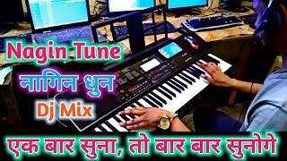 Dj Nagin Tune And Kio Perdesi mera Dil Le Dj Mix Instrumental Song CTX 700  By Pradeep Afzalgarh