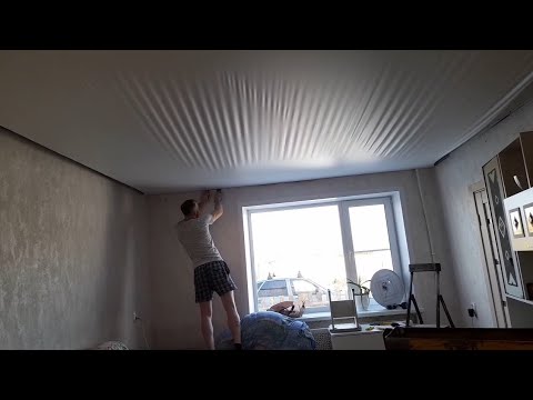 Как нам сделали