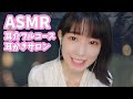 ASMR│耳かきサロンロールプレイ【耳介フルコース】-Ear-cleaning salon role play-