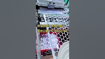 Boost Your Packaging Security with Reliable Induction Seals#foilsealforbottles