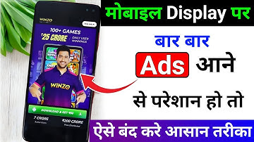 🚀 Mobile Screen Par Aane Wale Ads Ko Kaise Band Kare 2025 | How to Block Ads Mobile Screen 2025 ✨📱
