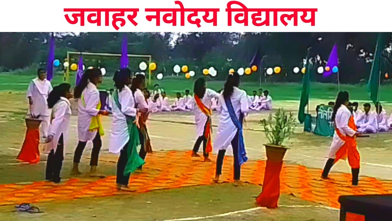 Jawahar Navodaya Vidyalaya Girls Dance 2024 - YouTube