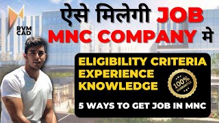 HOW TO GET A JOB IN MNC | जाने Eligibility, Criteria & Tricks  | RVM CAD