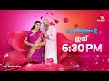 Santhwanam 2 Promo || 10-08-2026 || Episode 691 || Asianet
