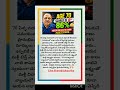 70 ఏళ్ళ వయసులో 10th Exam రాసి 86% 😲 | Real Inspiration Story | Never Give Up