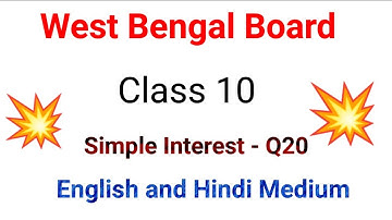 West Bengal | Simple Interest | Class 10 | Chapter 2 | Question Number - 20 #vijaysirmaths #maths