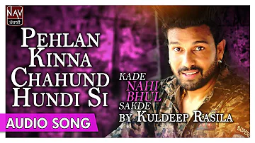 Pehlan Kinna Chahundi Hundi Si | Kuldeep Rasila | Superhit Punjabi Sad Songs | Priya Audio