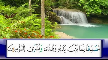 الربع       6/ الشيخ محمد جبريل / من سورة البقره