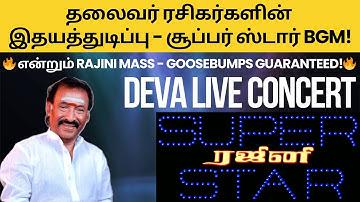 [4K] Goosebumps! Superstar Rajini’s Iconic Title Card BGM - Deva Live Performance in Singapore! 🔥🔥