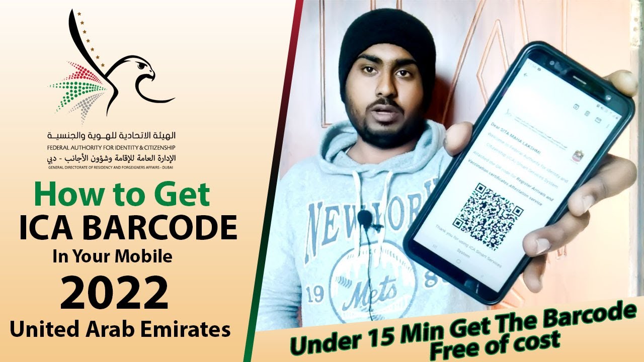 ICA APPROVAL REGISTRATION BARCODE UAE DUBAI 2022 IN HINDI