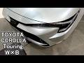 【話題のベストカートヨタカローラツーリングW×Bハイブリッドのリアル】 TOYOTA COROLLA TOURING W×B HYBRID 内装 外装 装備 特長 走行性能 PART 1